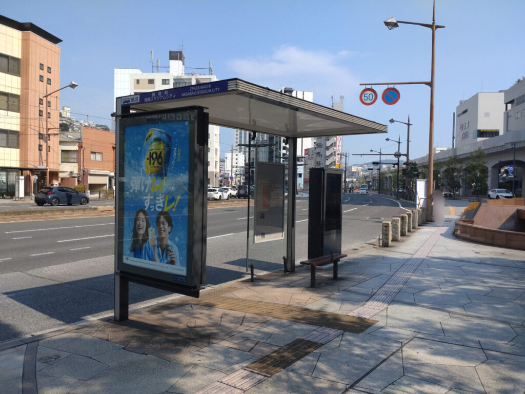 スタジアムシティの目の前にある「銭座町長崎スタジアムシティ」バス停